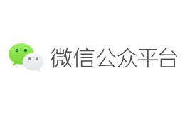 微信公众平台官网